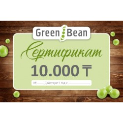 Сертификат подарочный 10000