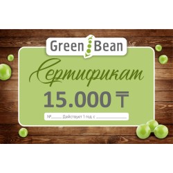 Сертификат Подарочный 15000