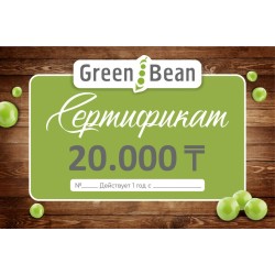 Сертификат подарочный 20000