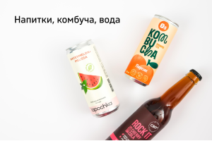 Напитки, комбуча, вода Напитки, комбуча, вода