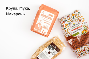 Крупа, мука, макароны Крупа, мука, макароны