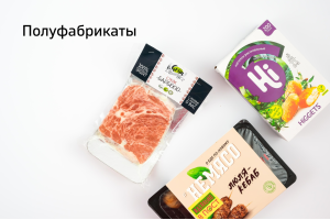 Полуфабрикаты
