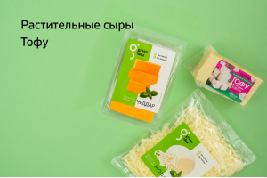 Растительные сыры, тофу