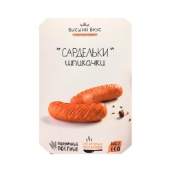 Сардельки Шпикачки постные