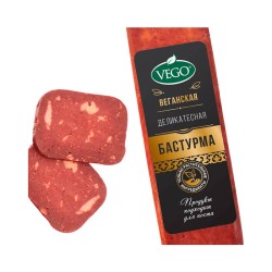 Бастурма деликатесная Vego