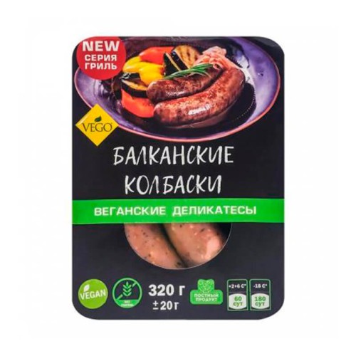 Балканские колбаски