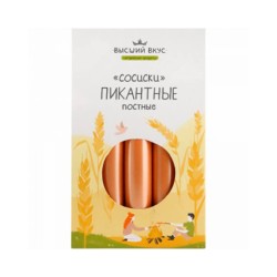 Сосиски пикантные