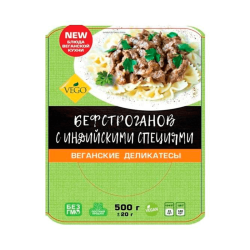 Бефстроганов с индийскими специями