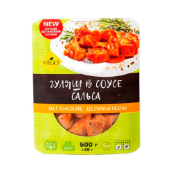 Гуляш в соусе сальса