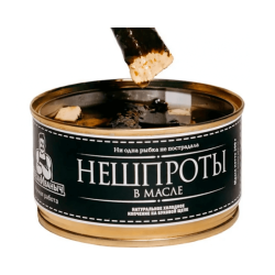 Нешпроты в масле ЖБ