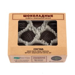 Проросток Конфеты Шоколадные