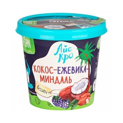 Веган мороженое Кокос-Ежевика-Миндаль