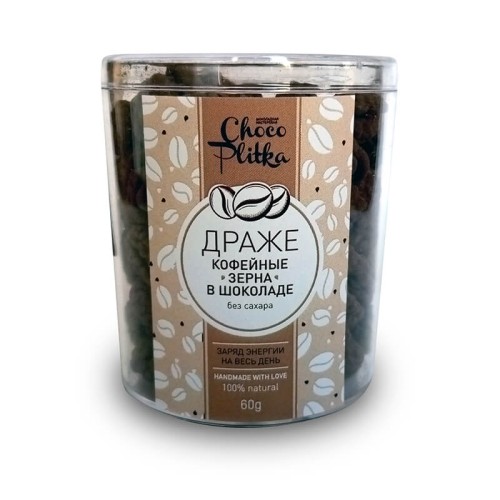 Драже Кофейные зерна в шоколаде без сахара Драже Кофейные зерна в шоколаде без сахара
