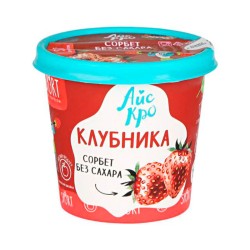 Сорбет Клубника