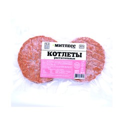 Копия Копия Котлеты говяжьи Митлесс