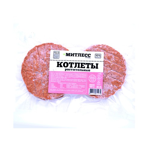 Копия Копия Котлеты говяжьи Митлесс Копия Копия Котлеты говяжьи Митлесс