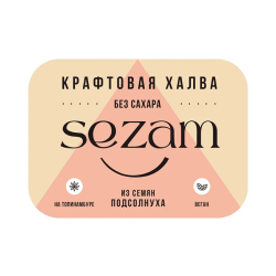 Крафтовая халва подсолнечная
