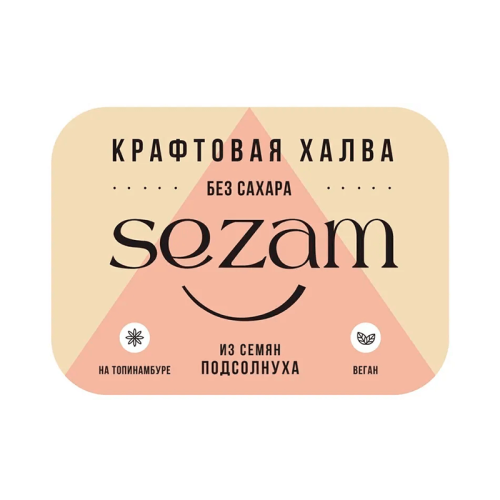 Крафтовая халва подсолнечная Крафтовая халва подсолнечная