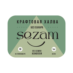 Крафтовая халва конопляная