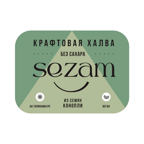 Крафтовая халва конопляная Крафтовая халва конопляная