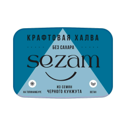 Крафтовая халва из черного кунжута