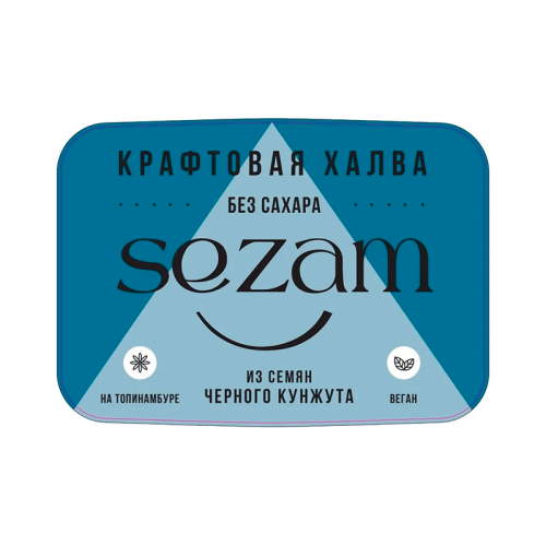 Крафтовая халва из черного кунжута