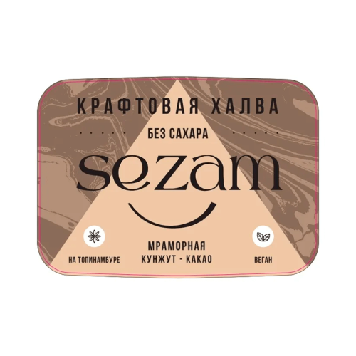 Крафтовая халва кунжутная с какао Крафтовая халва кунжутная с какао