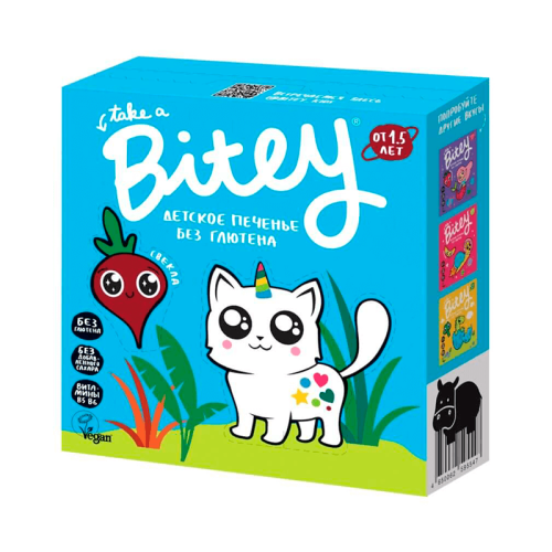 Печенье без глютена Свекла Bitey