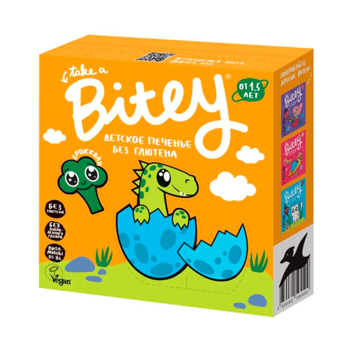 Печенье без глютена Брокколи Bitey