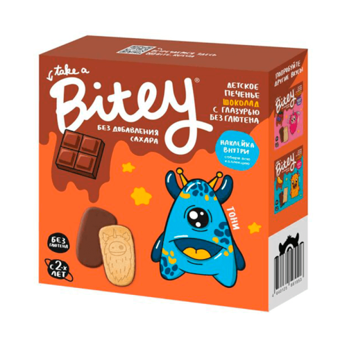 Печенье с глазурью Шоколад Bitey 125г Печенье с глазурью Шоколад Bitey 125г