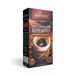 Смесь пряностей для кофе Марокканская