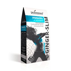 Имбирный чай с жасмином Ginger Slim