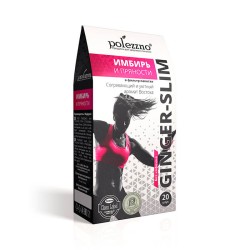 Имбирный чай с пряностями Ginger Slim