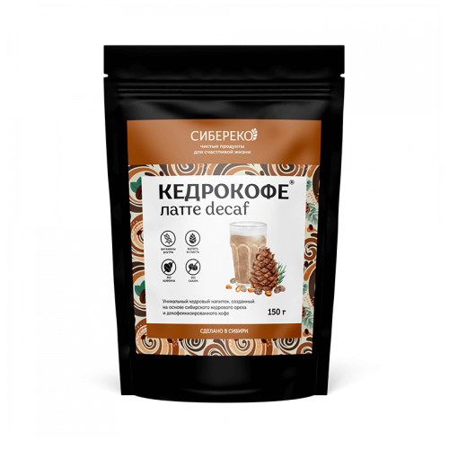 Кедрокофе Латте decaf Сибереко Кедрокофе Латте decaf Сибереко