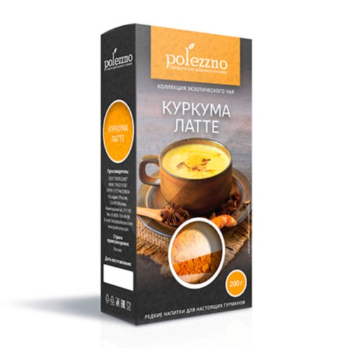 Куркума латте