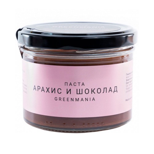 Паста Паста