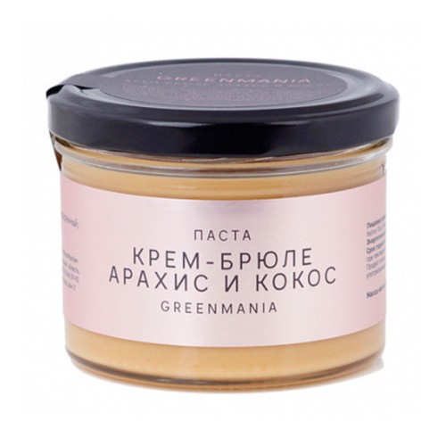 Паста Паста