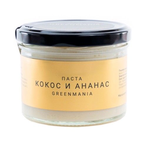 Паста 
