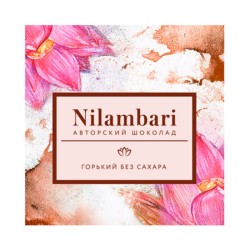 Nilambari Шоколад горький без сахара