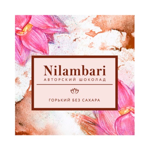 Nilambari Шоколад горький без сахара