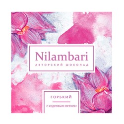 Nilambari Шоколад с кедровым орехом