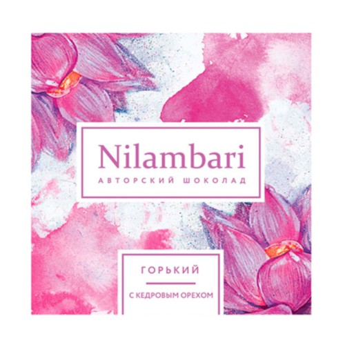 Nilambari Шоколад с кедровым орехом