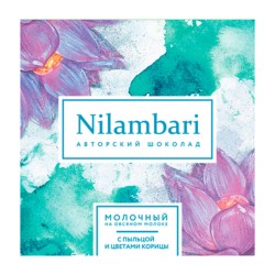 Шоколад с пыльцой и цветками корицы Nilambari