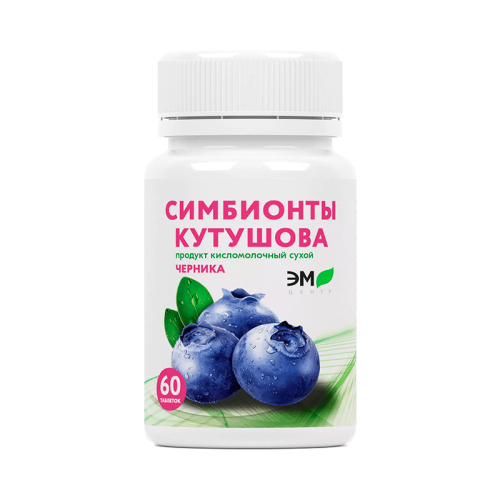 Симбионты Кутушова черника
