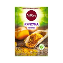 Куркума 15 гр