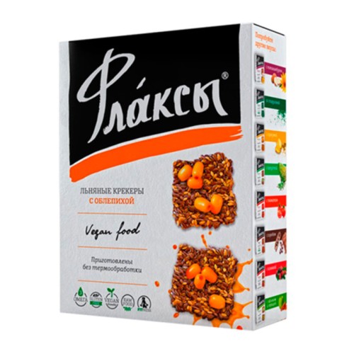 Флаксы с облепихой