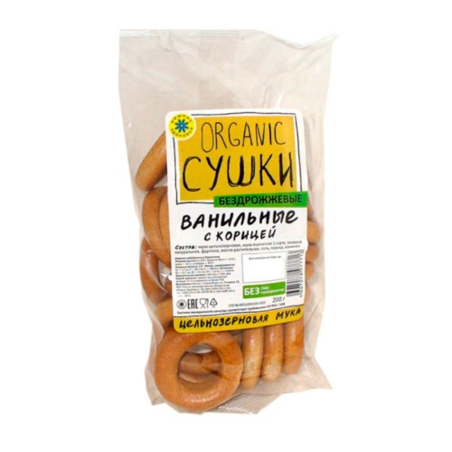 ORGANIC сушки, ваниль и корица ORGANIC сушки, ваниль и корица