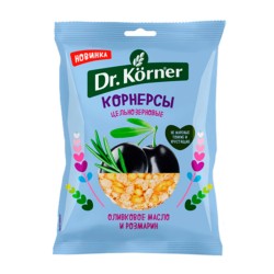 Цельнозерновые чипсы с оливковым маслом и розмарином