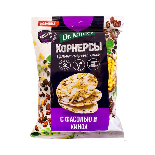 Цельнозерновые чипсы с фасолью и киноа Цельнозерновые чипсы с фасолью и киноа