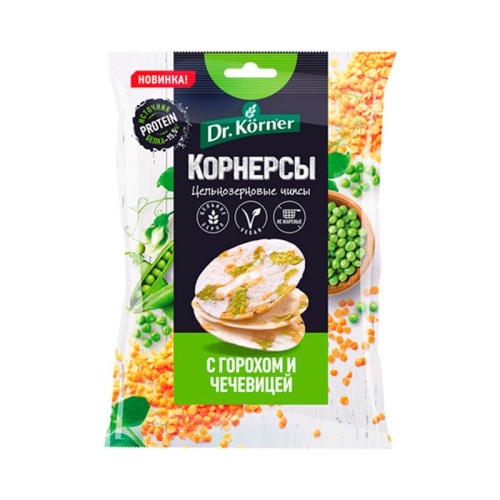 Цельнозерновые чипсы с горохом и чечевицей